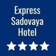 Встреча Нового 2026 года в ресторане Express Cafe & Bar отеля «Экспресс Садовая»